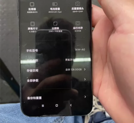 红米黑鲨2 8加128G 原装机，功能一切...