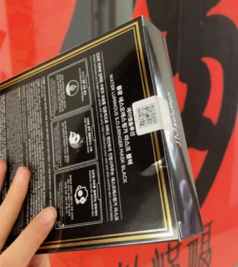 全新jm深水炸弹补水面膜10片一盒 感兴趣...