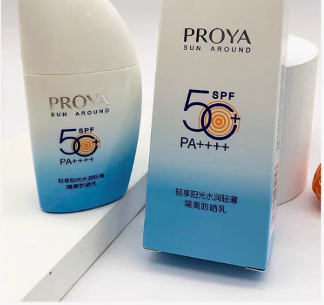 珀莱雅小帆船防晒霜水润轻薄防紫外线隔离学生...