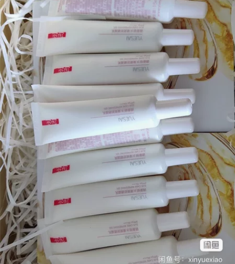 专柜羽西防晒乳，防晒小样15ml。21一支...