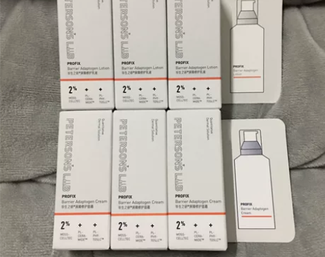 毕生之研屏障修护厚脸皮乳液面霜15g 全新...