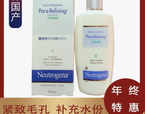 韩国产露得清毛孔细致化妆水200ml 爽肤...