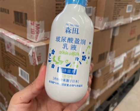 玻尿酸盈润乳液200ml带防伪 台湾品牌森...