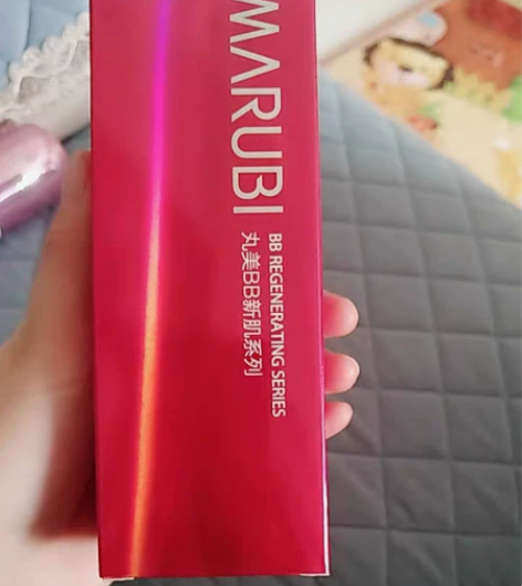 全新有积分丸美乳液面霜bb新肌活肤乳补水保...