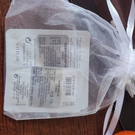 希思黎全能乳液1.5ml+黑玫瑰面霜4ml...