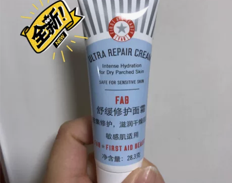 急救美人FAB舒缓修护面霜28.3g乳液 ...