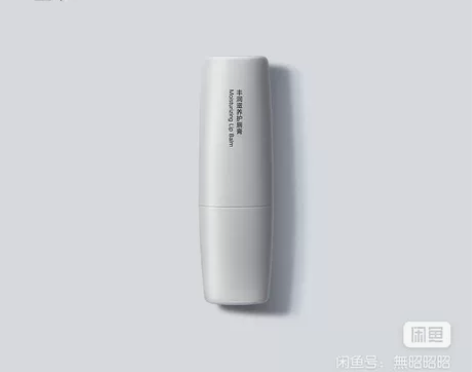 【官旗发】！至本丰润滋养护唇膏4.5g V...