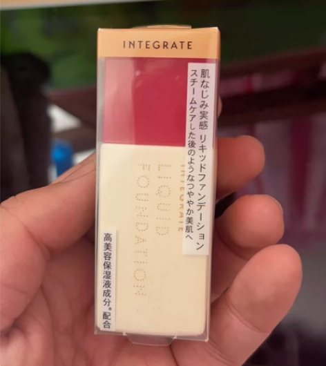 【包邮】资生堂 INTEGRATE意境果冻...