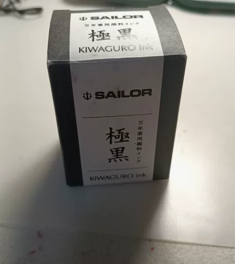 因为想换一瓶墨水所以想卖了纯手工写乐极黑，...