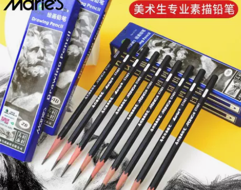 马利牌素描笔绘画铅笔初学者美术生专用2B4...