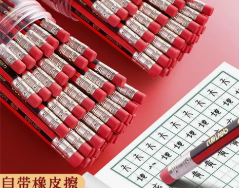 低价处理得力2b铅笔无毒小学生专用带橡皮擦...