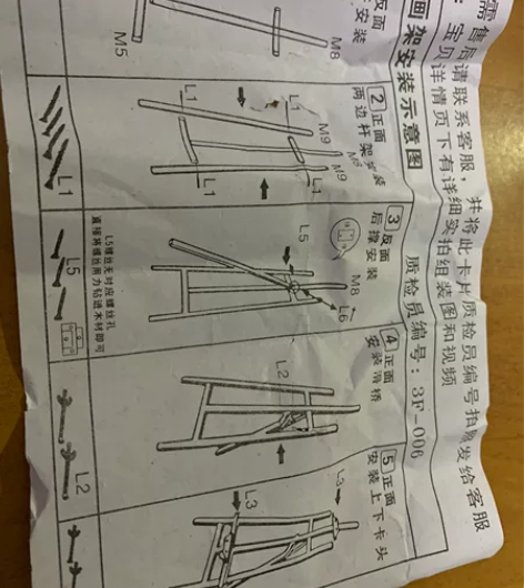 可调节画架 之前买了两份，现转让另一份没用...