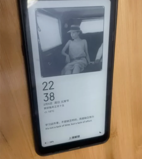 海信(Hisense) 阅读手机A5Pro...