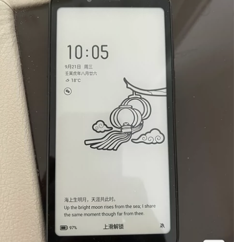 海信a5，墨水屏手机，一切正常，屏幕不发黄...