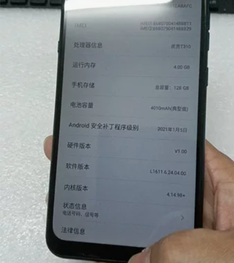 海信F30S 配置4+128 功能全正常 ...