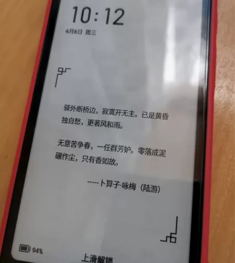 (可换手机等，可卖)海信A5春节礼包版64...