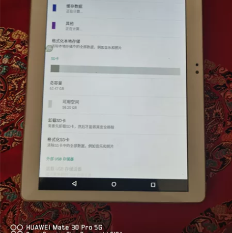 清华同方平板电脑  几乎全  买来就吃灰 ...