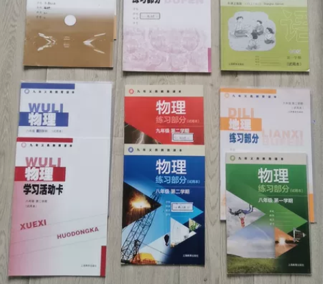 上海初中课本教材六七八九年级各科同步练习册...