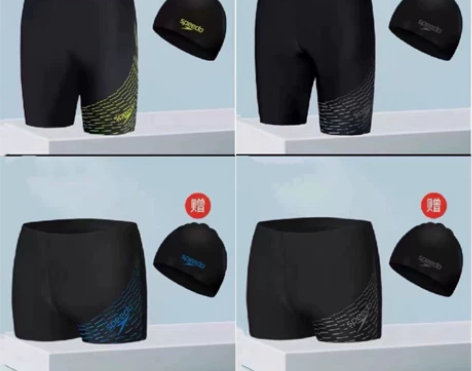 高端泳衣SP新款男士平角运动竞速泳裤泳帽套...