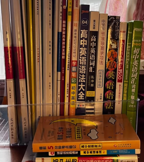 初高中英语/政治/生物/语文教辅 基本上都...