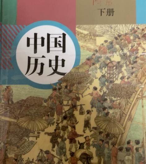 初中历史人教版教材六册，中考的时候撕下去了...