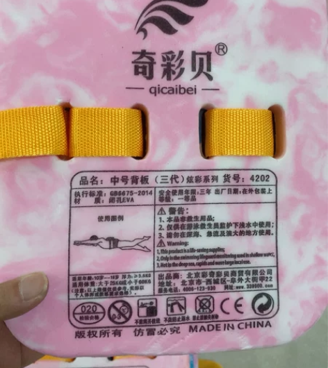 浮板背漂儿童成人学习游泳装备 包邮！ 包邮...