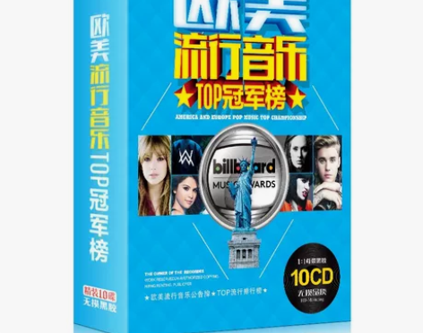 10cd碟片2022欧美流行音乐英文歌曲车...