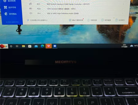出一台机械革命笔记本R9 5900CPU ...