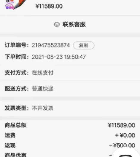 雷神zero  游戏本，i7 11800h...