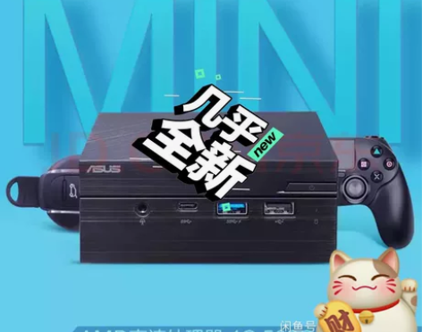 华硕(ASUS) PN30 商用办公家用教...