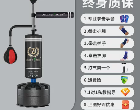 拳击反应靶家用旋转躲闪散打立式沙袋成人儿童...