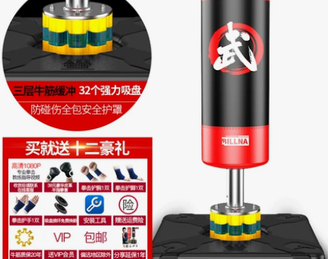 比纳拳击沙袋立式家用成人散打不倒翁儿童吊式...