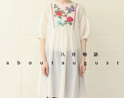 【急出可砍价】日D 精美刺绣手工订珠灯笼袖...