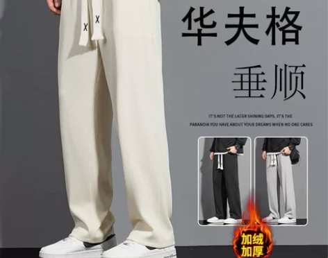 KOJO华夫格裤子男士加绒加厚秋冬季潮牌休...