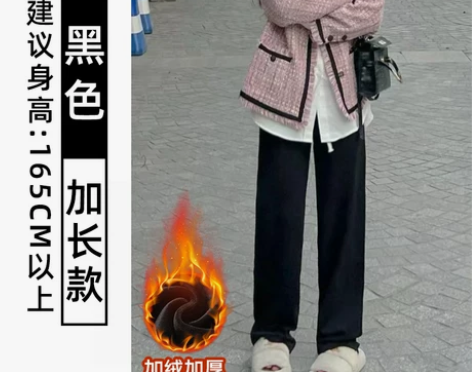 雪花糯米裤女秋冬2022年新款高腰垂感休闲...