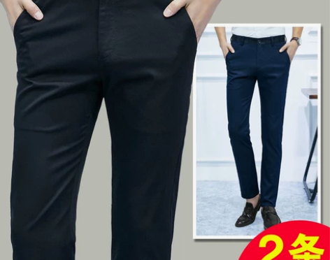 裤子男韩版潮流修身百搭直筒秋冬季正装加绒加...