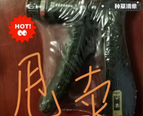 [精品握力器清仓甩卖] 因为实体店经营困难...