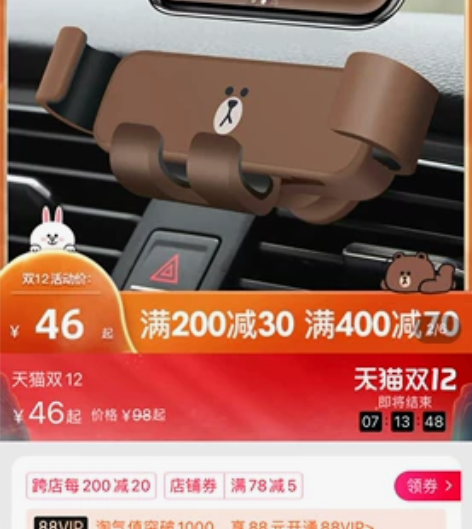 可爱重力车载手机支架汽车出风口导航架车上车...