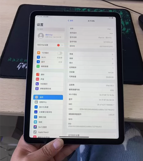 93新iPad Air4 10.9寸 64...