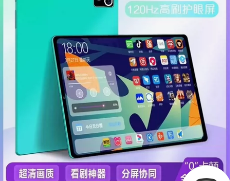 2023新款王者吃鸡游戏平板电脑5.GWI...