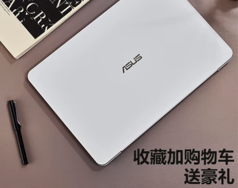 Asus/华硕A555 轻薄便携商务本上网...