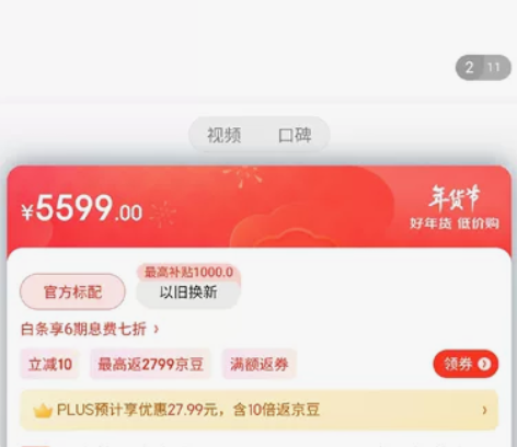 小米笔记本电脑 RedmiBook Pro...