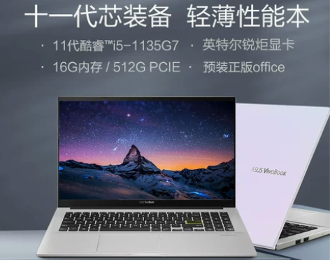 【11代新品】Asus/华硕VivoBoo...