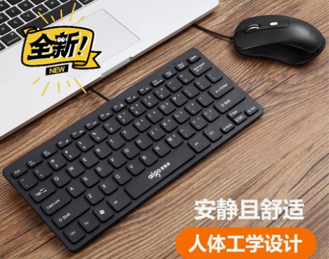 全新爱国者W922原装正品包邮 巧克力小键...