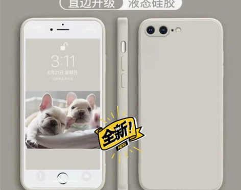 苹果7/8手机壳直边魔方液态硅胶软壳iPh...