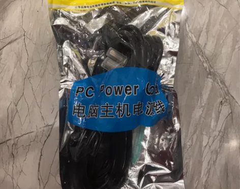 山泽 电脑主机电源线 全新有包装 欢迎大连...