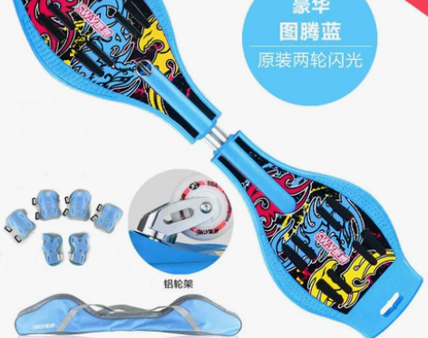 斯威正品活力板游龙板蛇滑板二轮滑板两轮儿童...