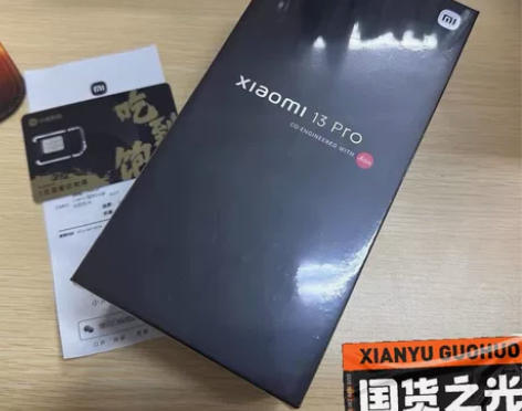 全新xiaomi小米13pro黑是12+2...