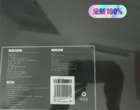 小米13pro  斗禾冷暖风扇##amp；...