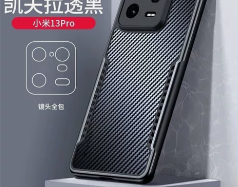 讯迪xundd 小米13手机壳适用小米13...
